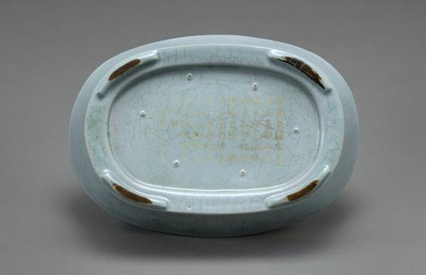 汝窯 青瓷水仙盆