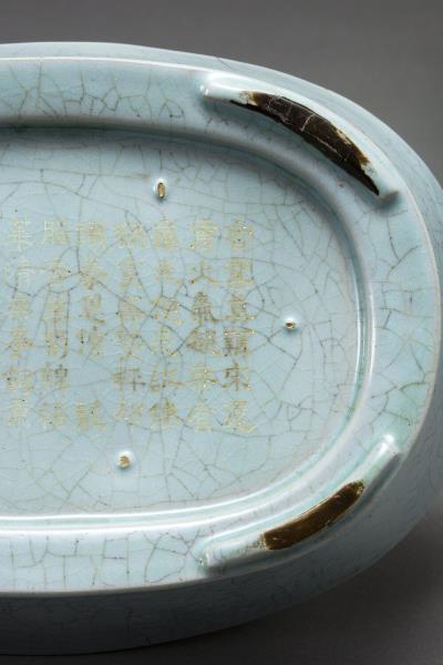 汝窯 青瓷水仙盆