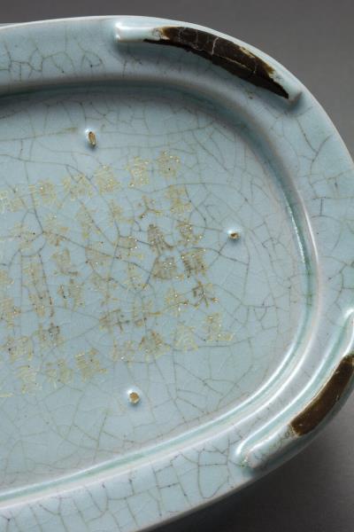 汝窯 青瓷水仙盆