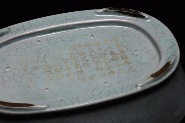 汝窯 青瓷水仙盆