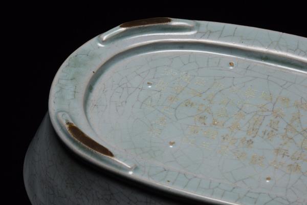 汝窯 青瓷水仙盆