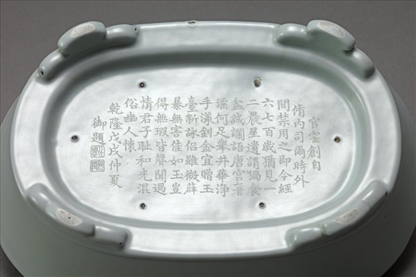 仿汝釉青瓷水仙盆