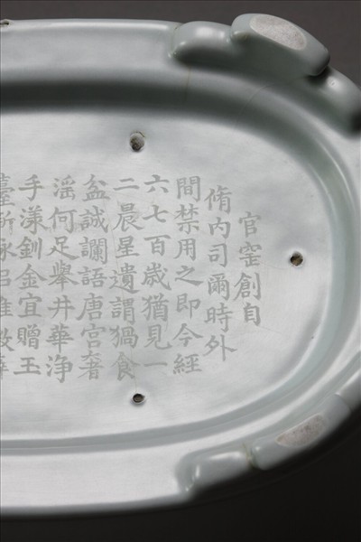 仿汝釉青瓷水仙盆