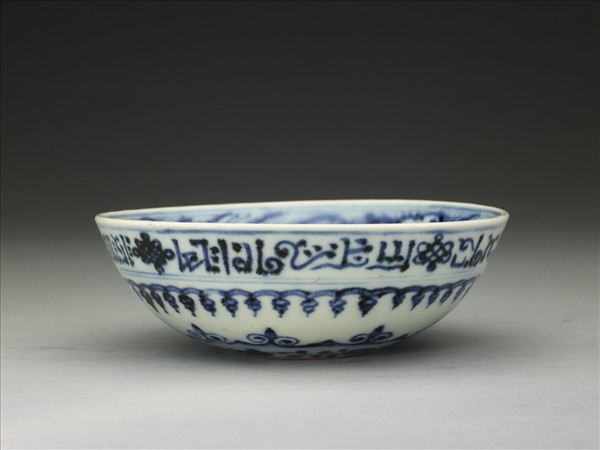 青花波斯文花卉紋碗