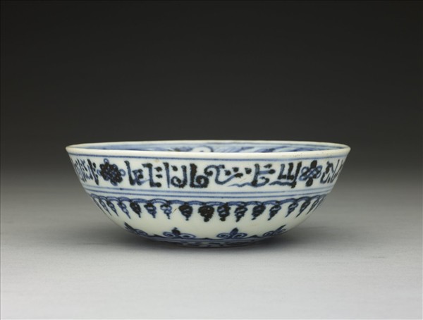 青花波斯文花卉紋碗