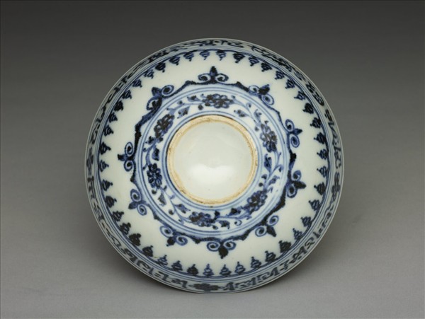 青花波斯文花卉紋碗