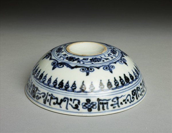 青花波斯文花卉紋碗