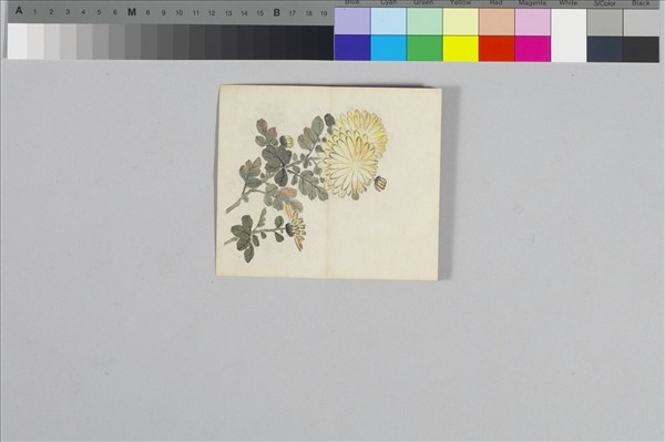 〈集成契賞〉印譜