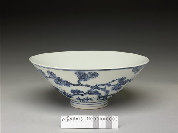 青花歲寒三友圖碗