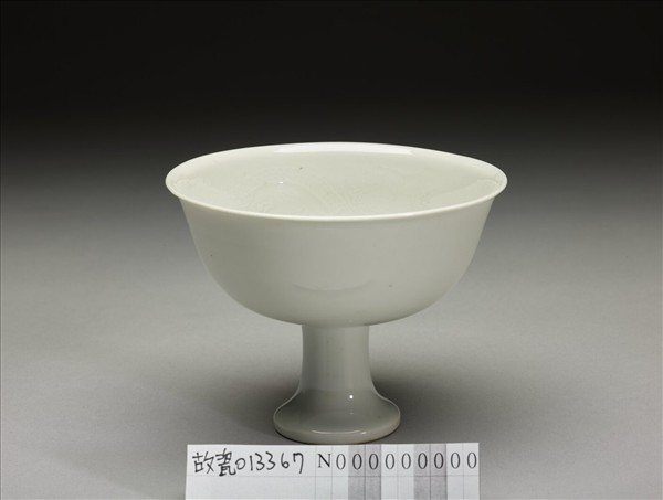 白釉雙龍戲珠紋高足杯