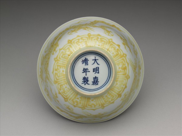 白地黃彩雲龍紋碗