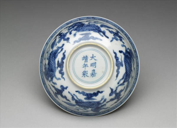 青花黃裡麒麟紋碗