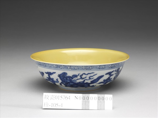 青花黃裡麒麟紋碗