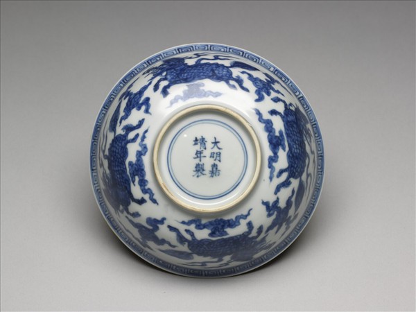 青花黃裡麒麟紋碗