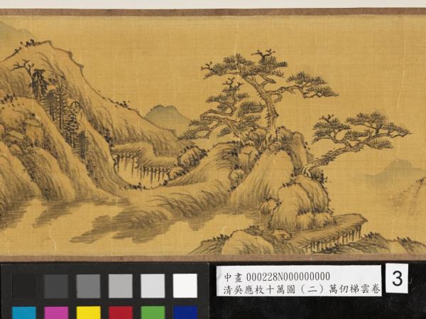 清吳應枚十萬圖（二）萬仞梯雲　卷