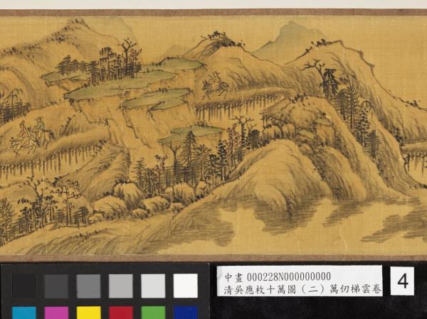 清吳應枚十萬圖（二）萬仞梯雲　卷