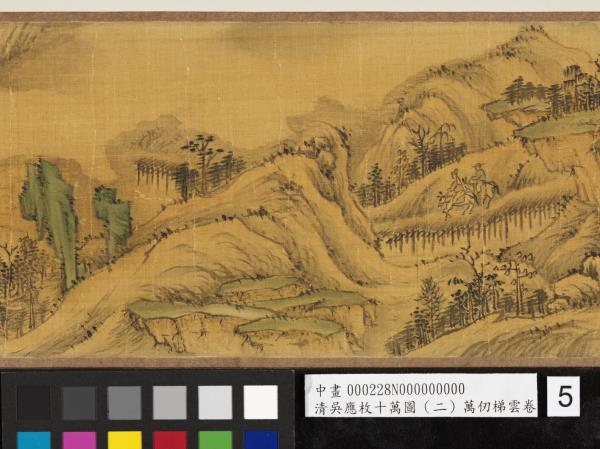 清吳應枚十萬圖（二）萬仞梯雲　卷