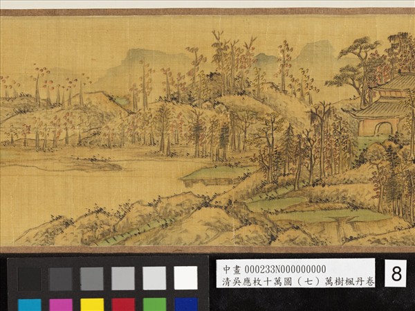 清吳應枚十萬圖（七）萬樹楓丹　卷