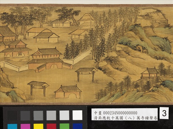 清吳應枚十萬圖（八）萬寺鐘聲　卷