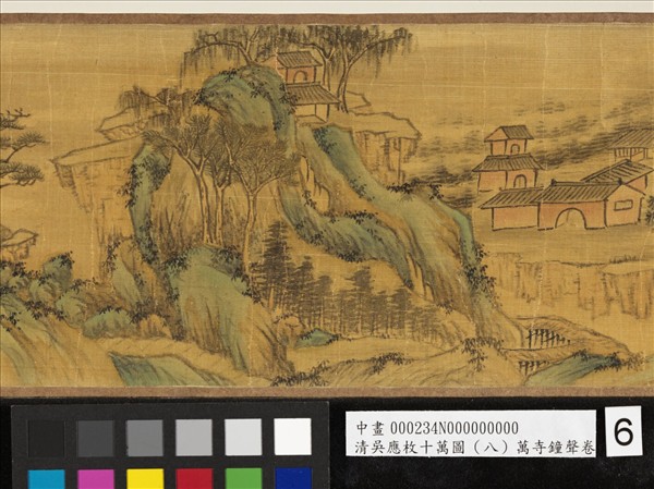 清吳應枚十萬圖（八）萬寺鐘聲　卷