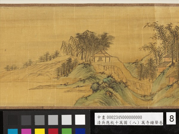 清吳應枚十萬圖（八）萬寺鐘聲　卷