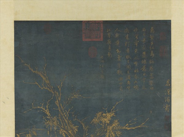 明張寧歲寒三友圖　軸