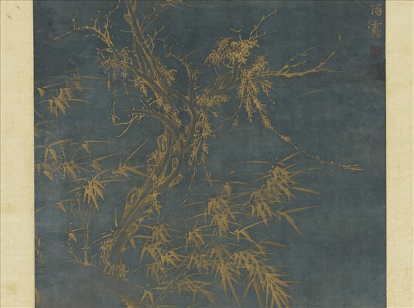 明張寧歲寒三友圖　軸