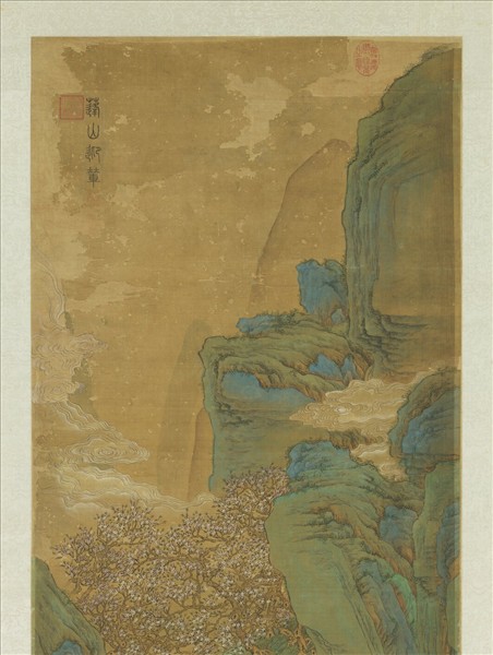 明張翀畫蓬山遇輦　軸