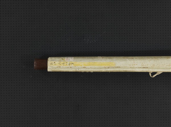 明張翀畫蓬山遇輦　軸