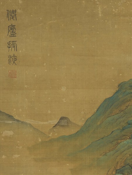 明張翀畫仙廬授液　軸