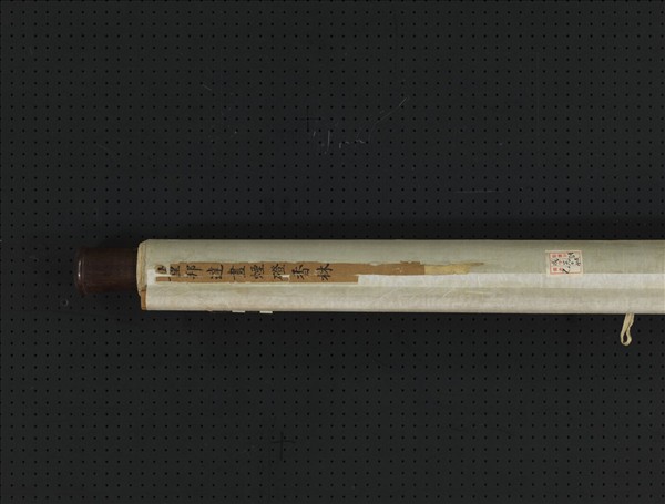 清董邦達畫煙磴香林　軸