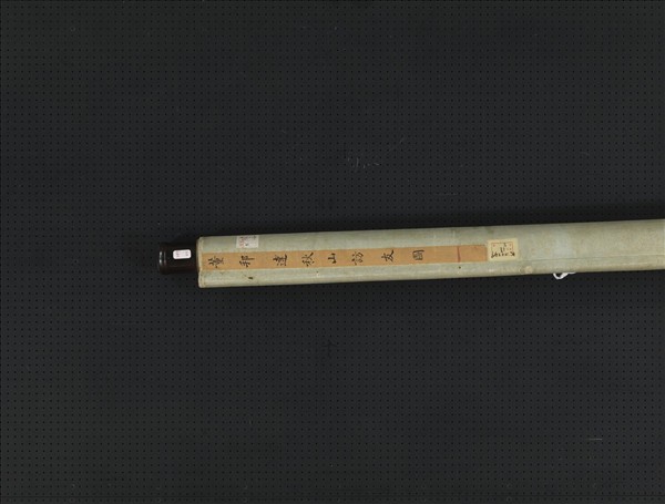 清董邦達秋山訪友圖　軸