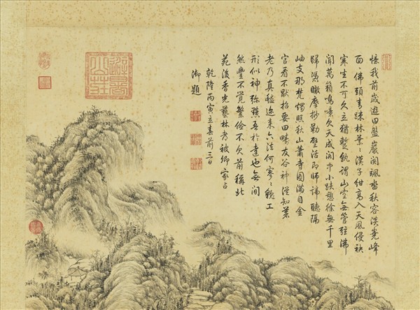 清董邦達秋山蕭寺　軸