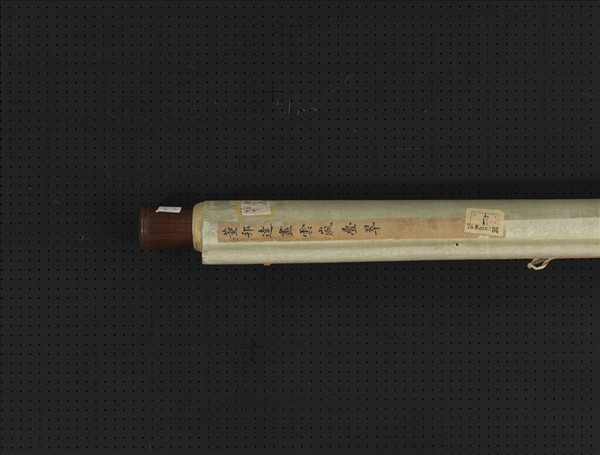 清董邦達畫雲嵐疊翠　軸