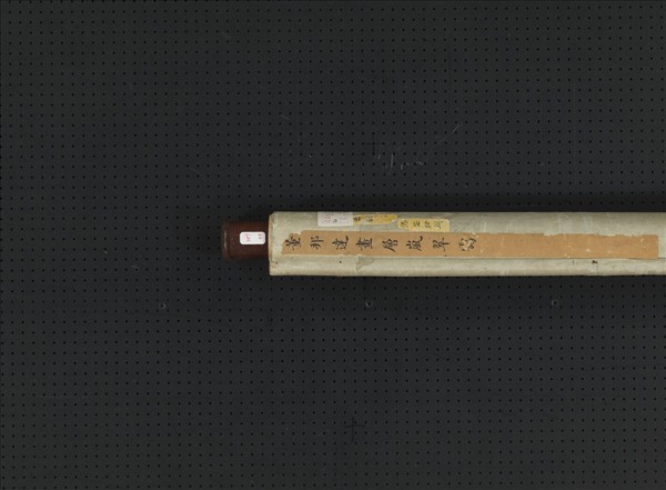 清董邦達畫層嵐翠靄　軸