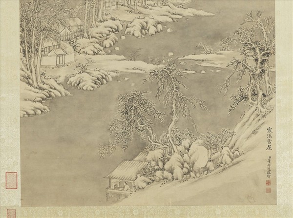 清董邦達寒溪雪屋　軸