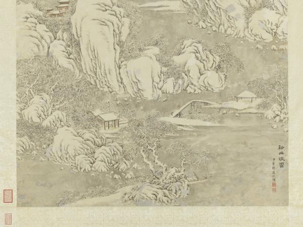 清董邦達畫谿山深雪圖　軸