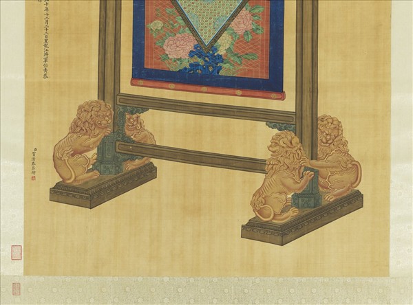 清賀清泰畫白海青　軸