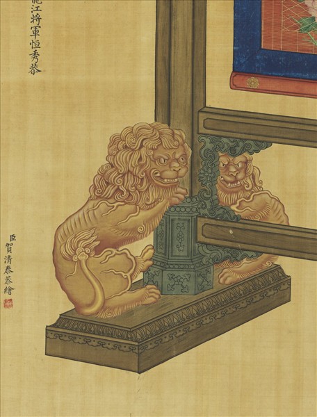 清賀清泰畫白海青　軸