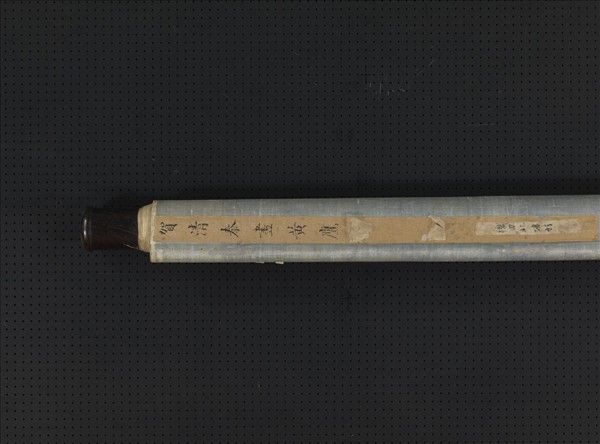 清賀清泰畫黃鷹　軸