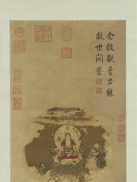 清馮翊畫大士像　軸