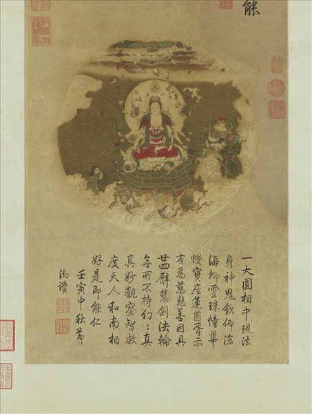 清馮翊畫大士像　軸