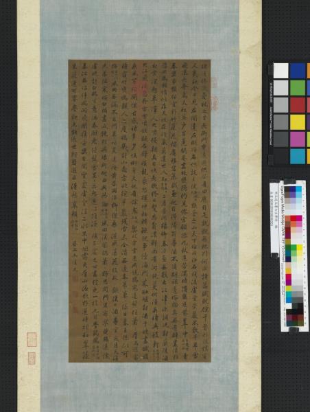 明王逢元書七言律詩　軸