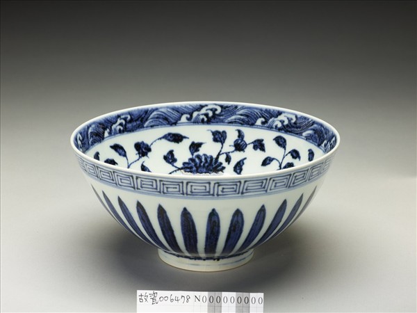 青花花卉紋蓮子碗