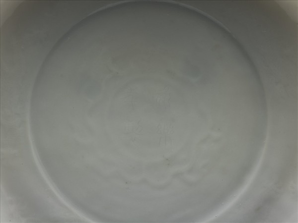 甜白釉五龍紋盤