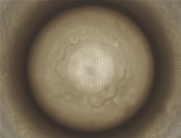 甜白釉五龍紋盤