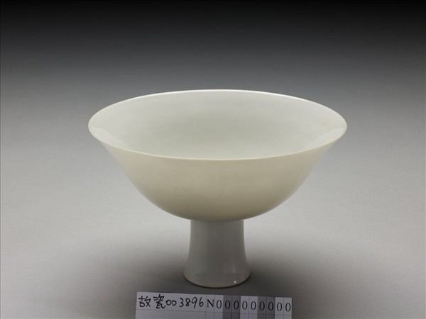 甜白釉雙龍紋高足碗