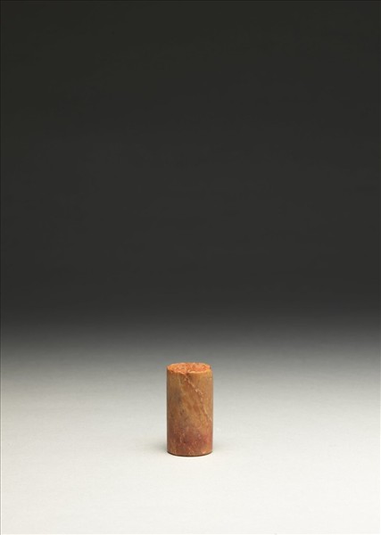 「傅」「抱青」泰來石印