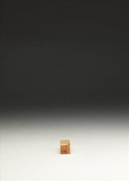 「傅」「狷夫」壽山石印