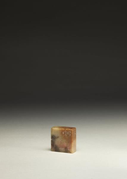 「杭人傅狷夫」壽山石印